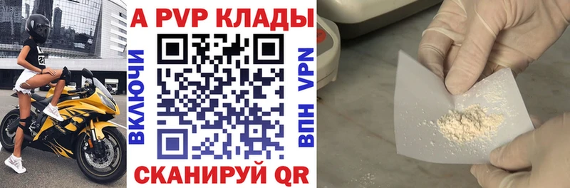 mega ONION что такое Сердобск A-PVP мука