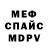 Первитин витя Mariam Gergedava
