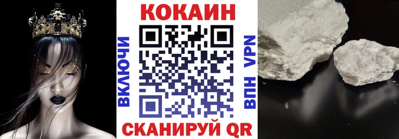 Кокаин FishScale  Сердобск 