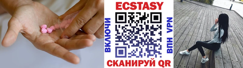 omg ССЫЛКА  darknet состав  ЭКСТАЗИ DUBAI  Сердобск 