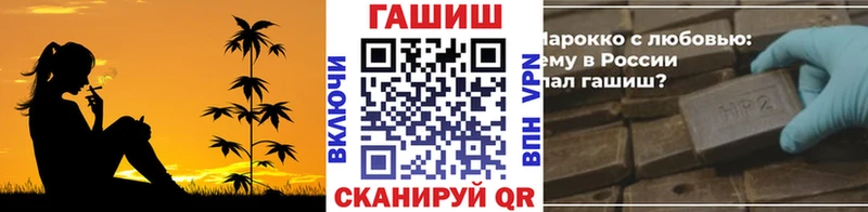 Гашиш Ice-O-Lator  продажа наркотиков  Сердобск 