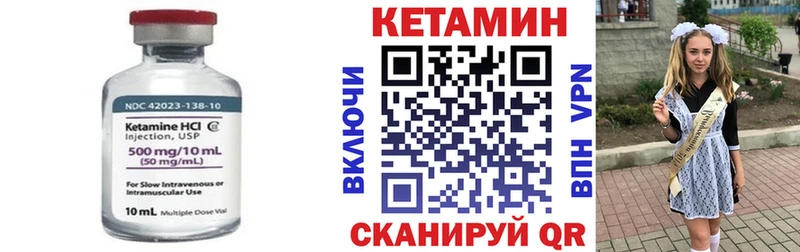 KRAKEN ССЫЛКА  Сердобск  КЕТАМИН ketamine 