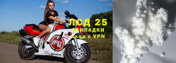 гидра Балахна