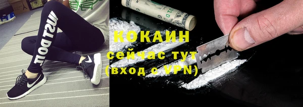 мефедрон Аркадак