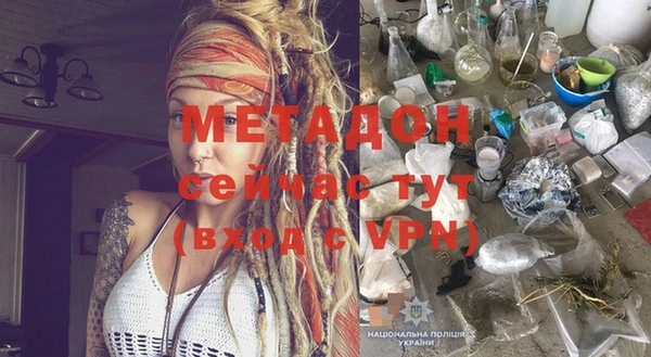гидра Балахна