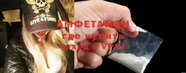 apvp Баксан