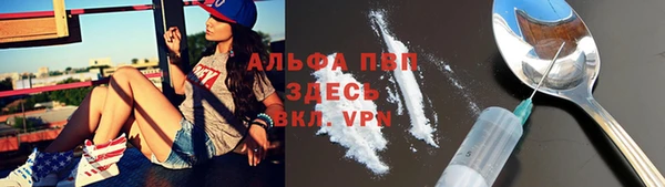 гашиш Армянск