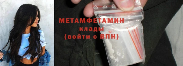 гидра Балахна