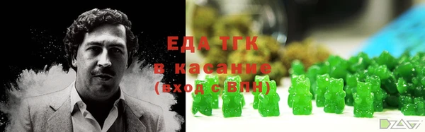 ГАЛЛЮЦИНОГЕННЫЕ ГРИБЫ Балабаново