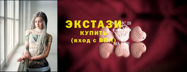 ГАЛЛЮЦИНОГЕННЫЕ ГРИБЫ Балабаново