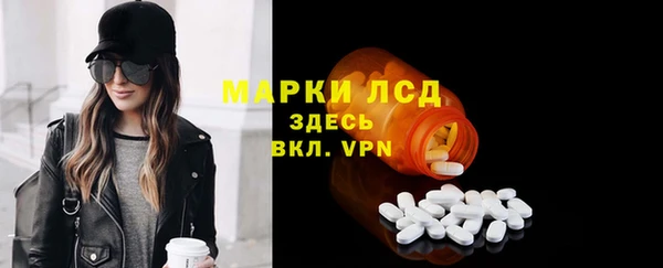 ГАЛЛЮЦИНОГЕННЫЕ ГРИБЫ Балабаново