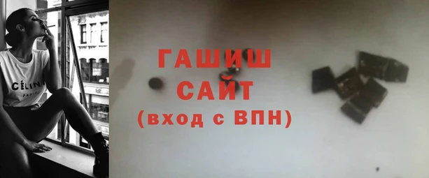 гидра Балахна
