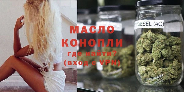 гидра Балахна