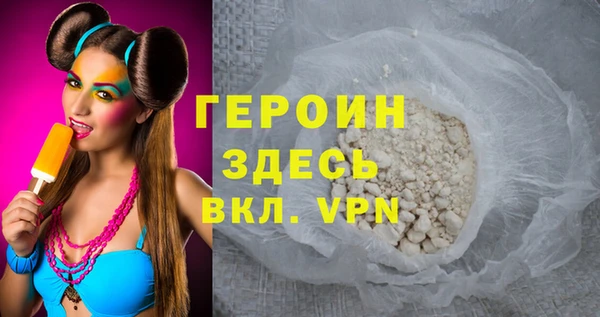 ГАЛЛЮЦИНОГЕННЫЕ ГРИБЫ Балабаново