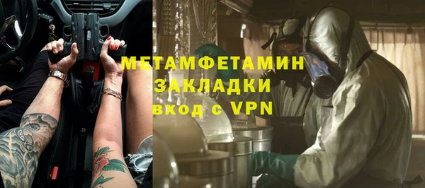 apvp Баксан