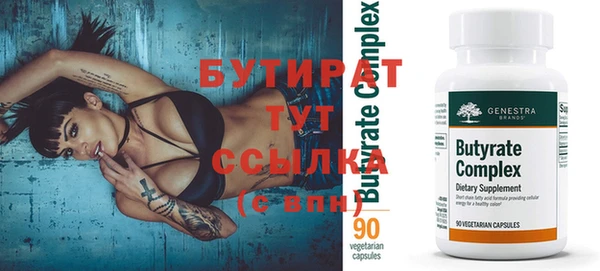 ГАЛЛЮЦИНОГЕННЫЕ ГРИБЫ Балабаново