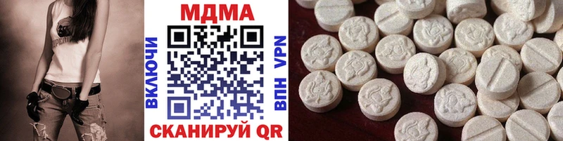 MDMA кристаллы  Сердобск 