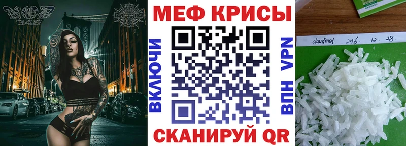 купить Сердобск Мефедрон мяу мяу