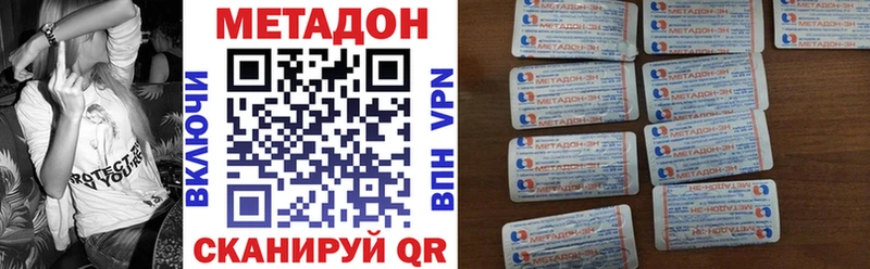 МЕГА зеркало  Сердобск  МЕТАДОН кристалл 