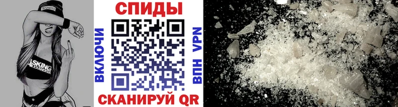 купить наркотик  Сердобск  Метамфетамин Декстрометамфетамин 99.9% 