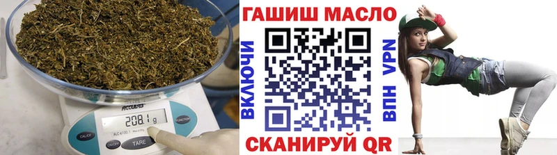 МЕГА зеркало  Сердобск  ТГК гашишное масло 